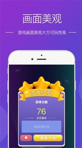 彼岸未来app