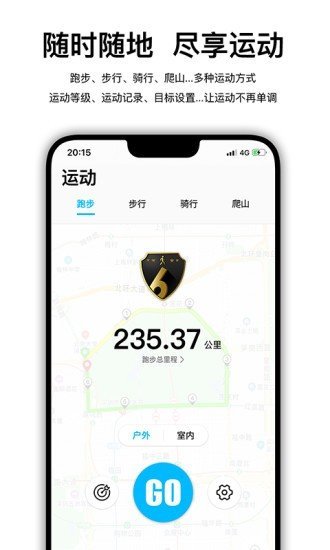 wearfitpro智能手表app