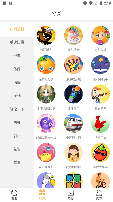 狮乐园app