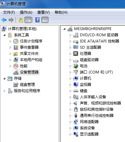 万能网卡驱动win7