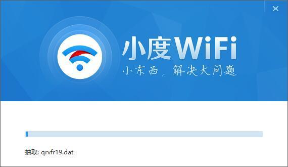 小度WiFi驱动程序win10