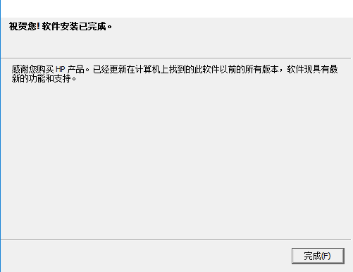 惠普1006打印机驱动