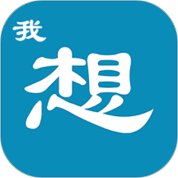 3A思维导图 v10.0.5