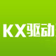 kx驱动3538 v1.0