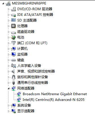 万能网卡驱动win7