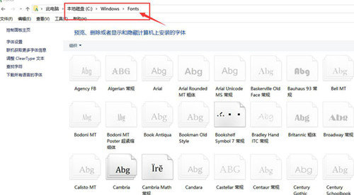 cad字体库大全2485种字体