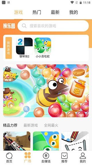 狮乐园app