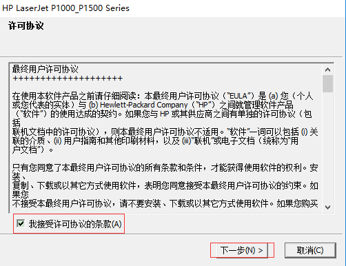 惠普1006打印机驱动