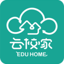 云校家app v6.9.2