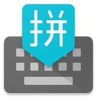 谷歌拼音输入法app v4.4.0.145418400-arm64-v8a