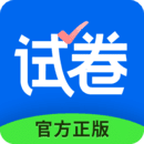 试卷宝 v3.13