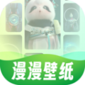 漫漫壁纸最新版 v1.0.0