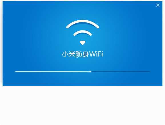 小米wifi驱动