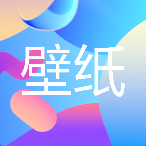 遥望壁纸秀 v1.0