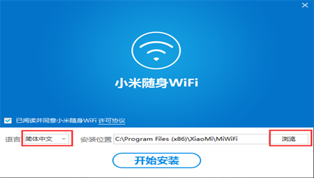 小米wifi驱动程序