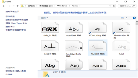 华文行楷字体免费