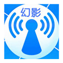 幻影wifi安卓版 v3.0