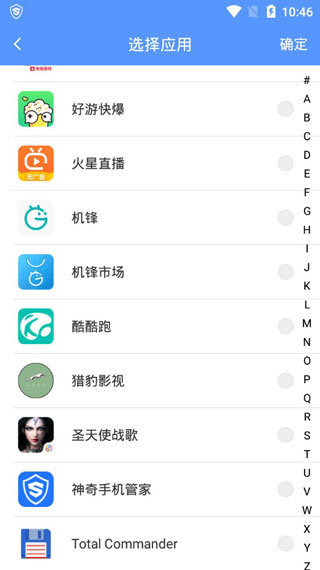 路行app