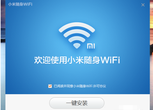 小米wifi驱动