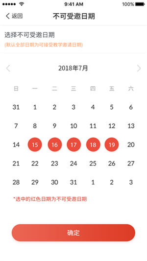 舞蹈教考通app