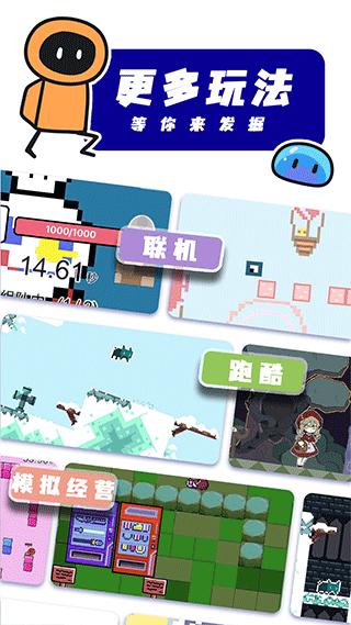 创游世界最新版