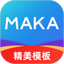 MAKA设计 v6.16.11