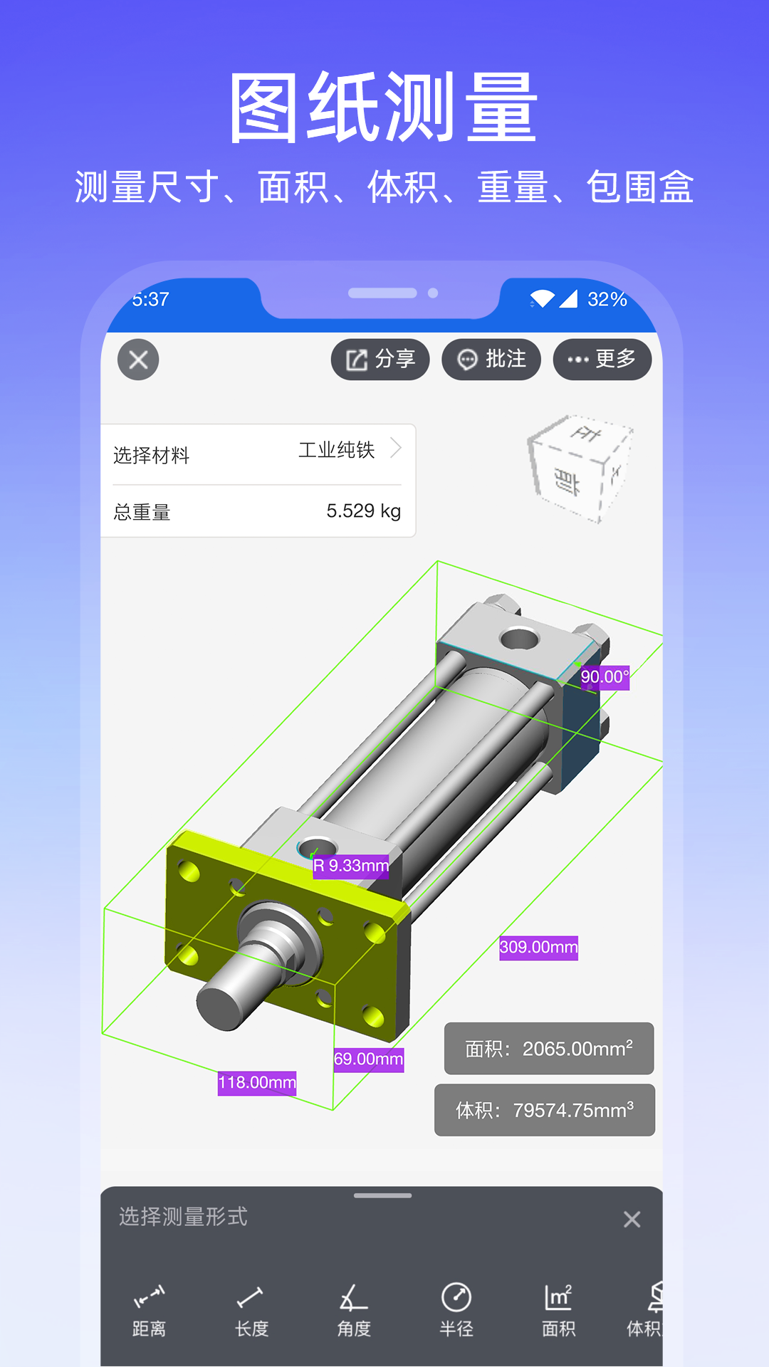 CAD图纸通