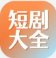 华为短剧大全app v1.0.0.106