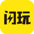 闪玩助手 v2.1.2