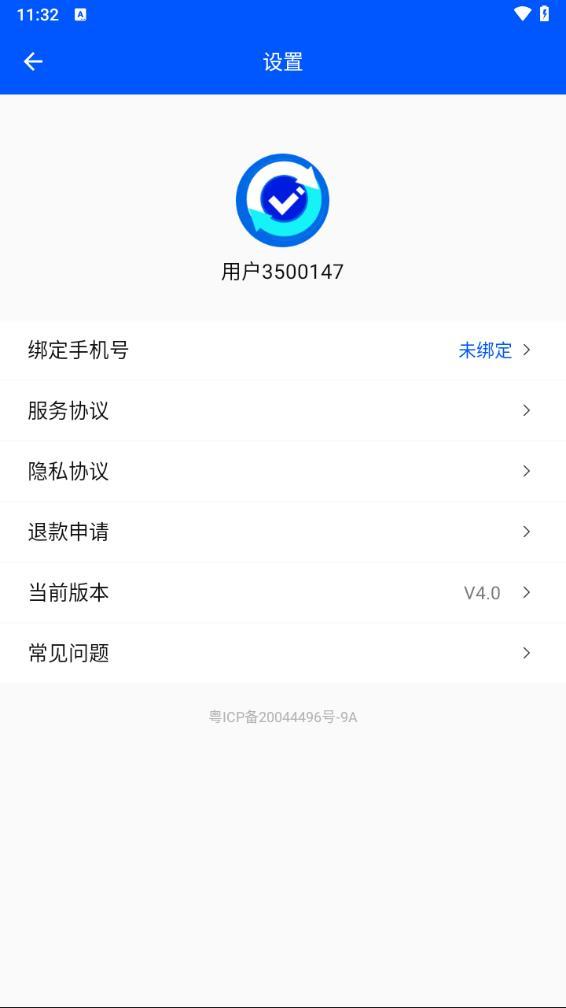 数据恢复大师软件