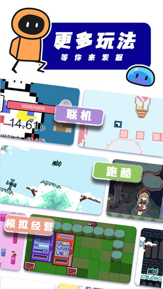 创游世界官网版