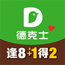 德克士 v1.8.90