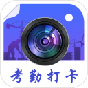 经纬相机 v10.0.07