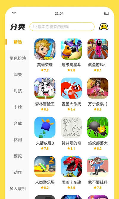 闪玩1.9.3