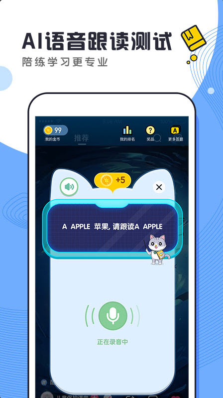 酷狗学堂app最新版