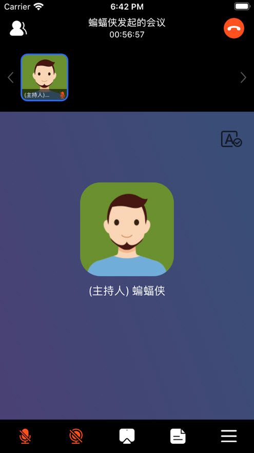 云集会议app