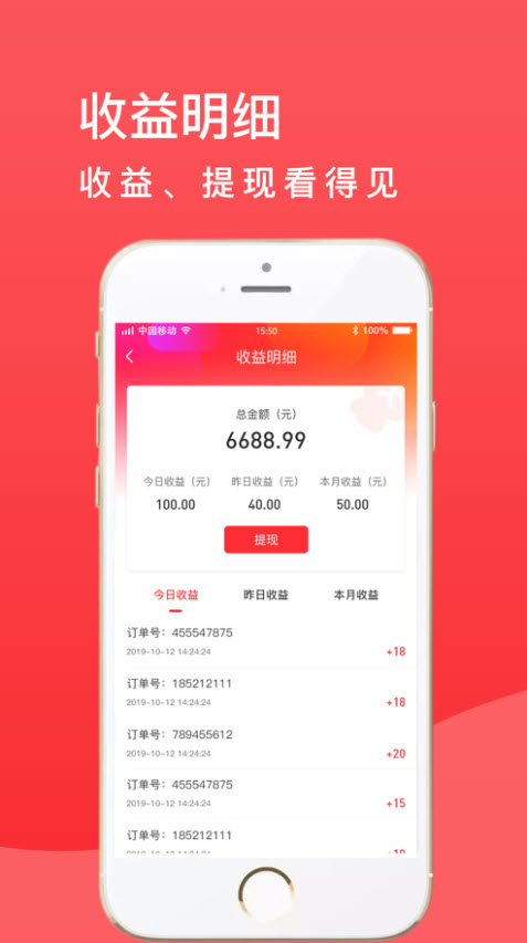 周边配送app