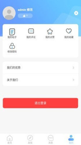 跨省搬家app