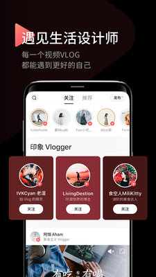 印象app高级会员版