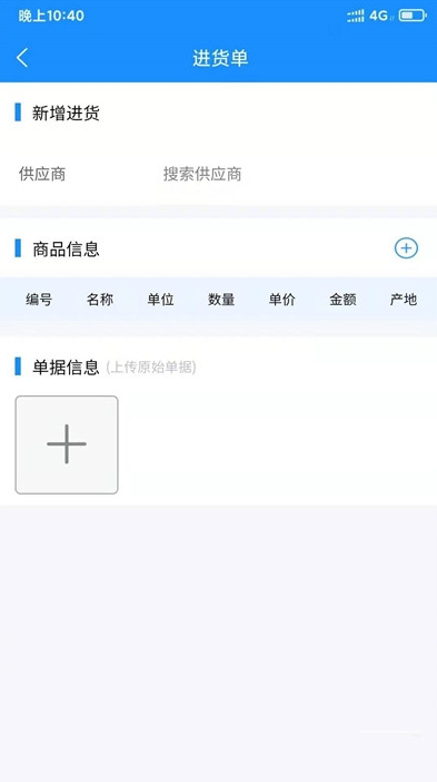 菜顺利app