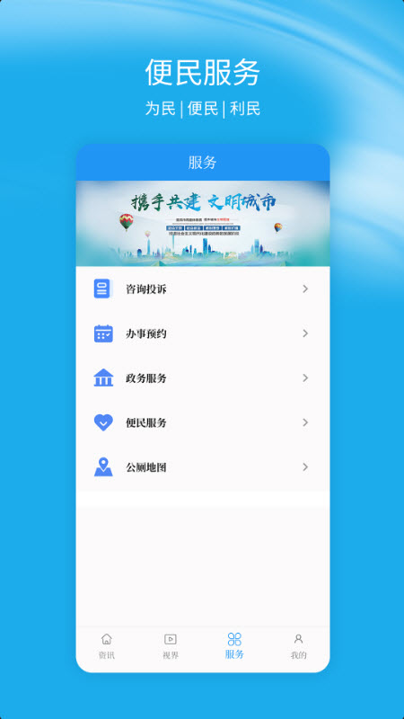 金湾融媒app