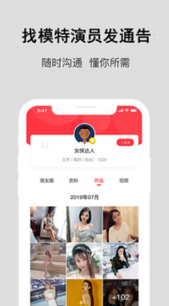 艾美网app