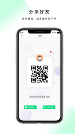 现跃动app