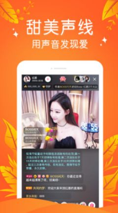 爱6云播网app