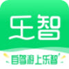 乐智出游app