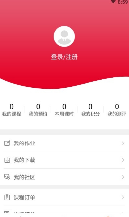 凸飞网校app