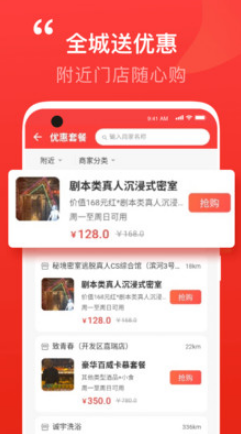 泉乎app