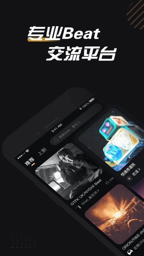 必恣app