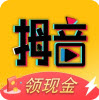 拇音极速版app