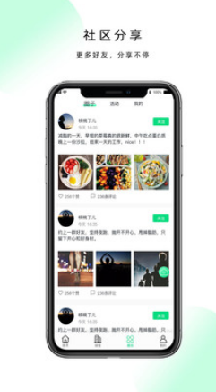 现跃动app